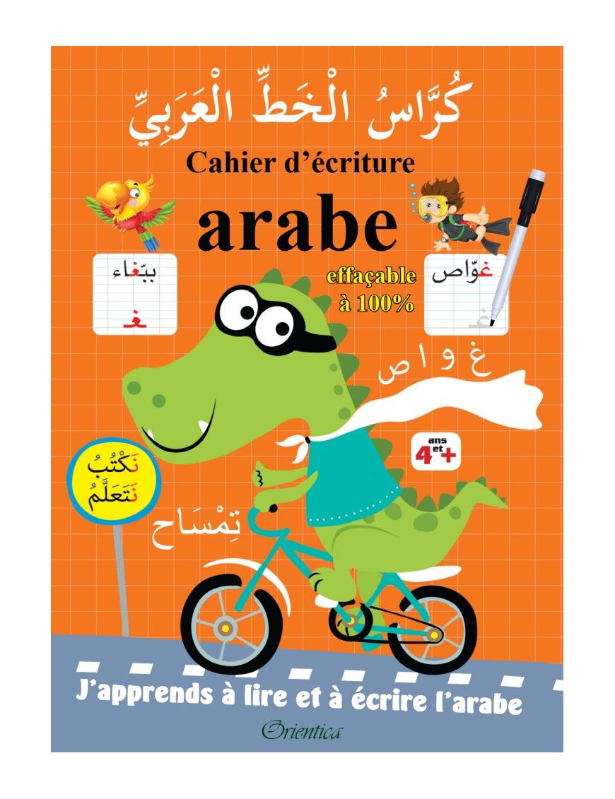 Cahier d'apprentissage de l'écriture arabe