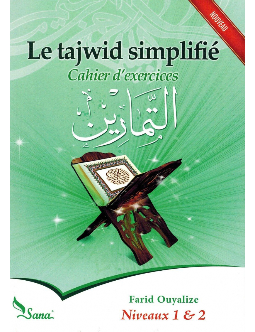 Cahier d'exercices de Tajwid simplifié