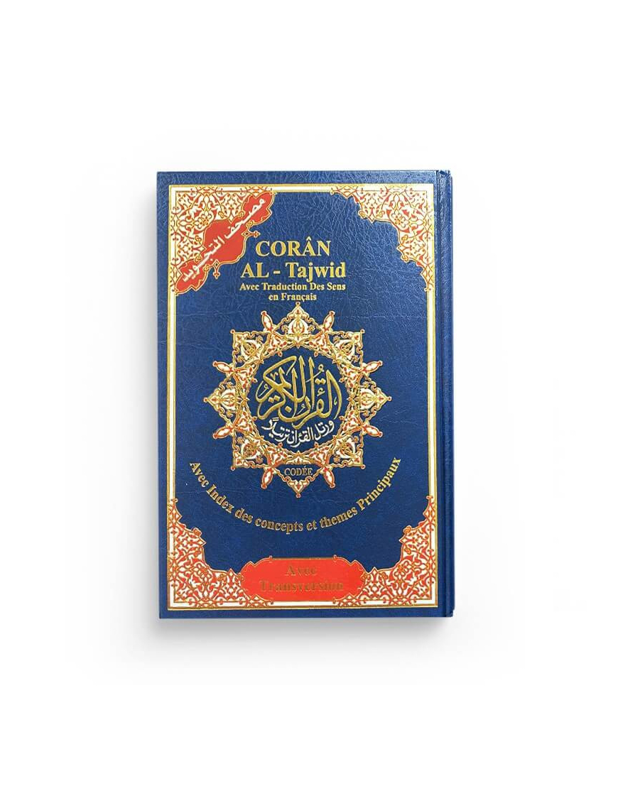 Coran Tajwîd Complet Arabe Français Phonétique