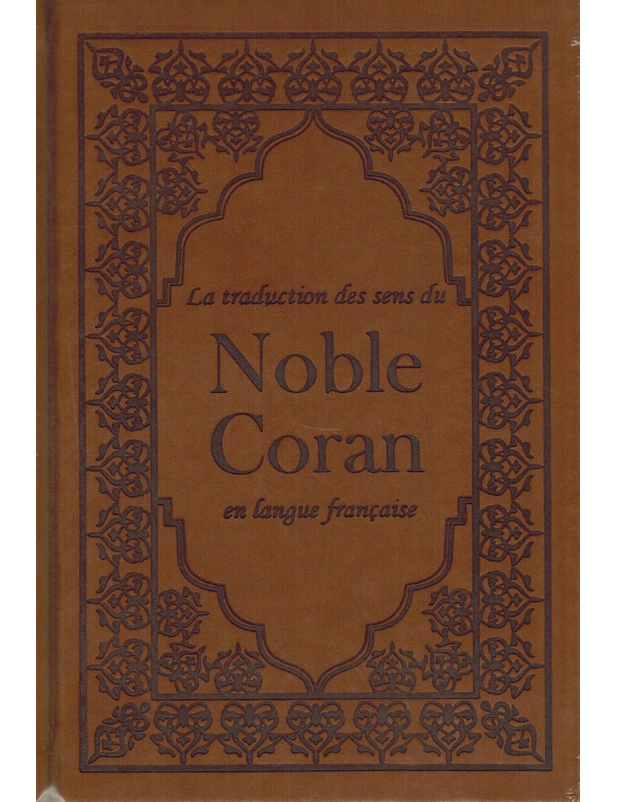 Coran lecture de Chouba