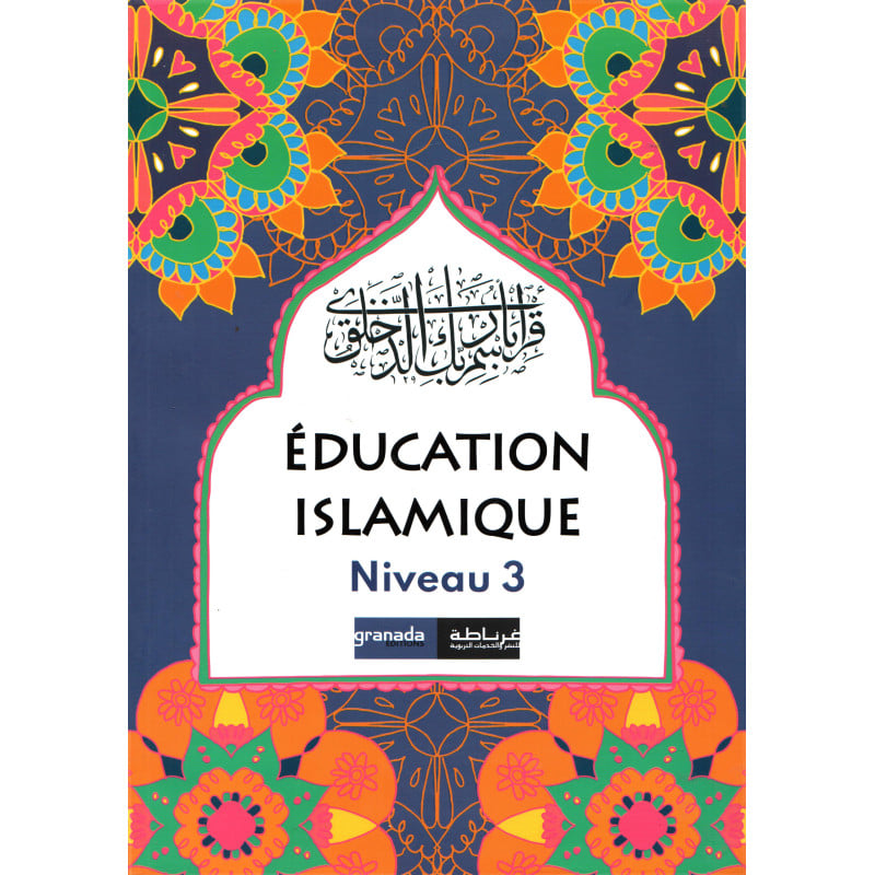 Éducation Islamique : Guide pour les jeunes