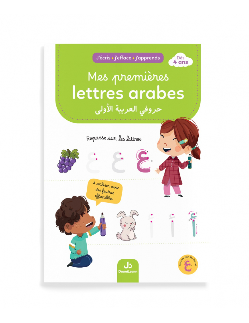 Mes premières lettres arabes : DeeniLearn