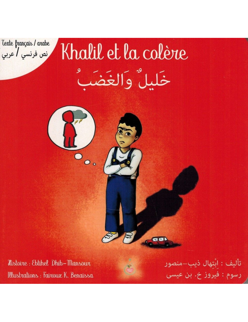 Khalîl et la colère - Graines de Lumière