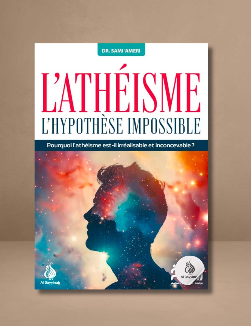 L'athéisme : une hypothèse impossible