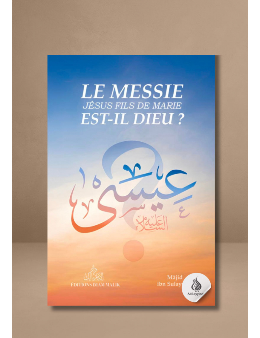 Le Messie est-il fils de Dieu ?