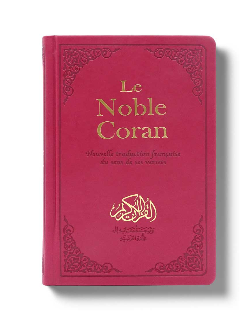 Le Noble Coran bilingue audio Tawhid