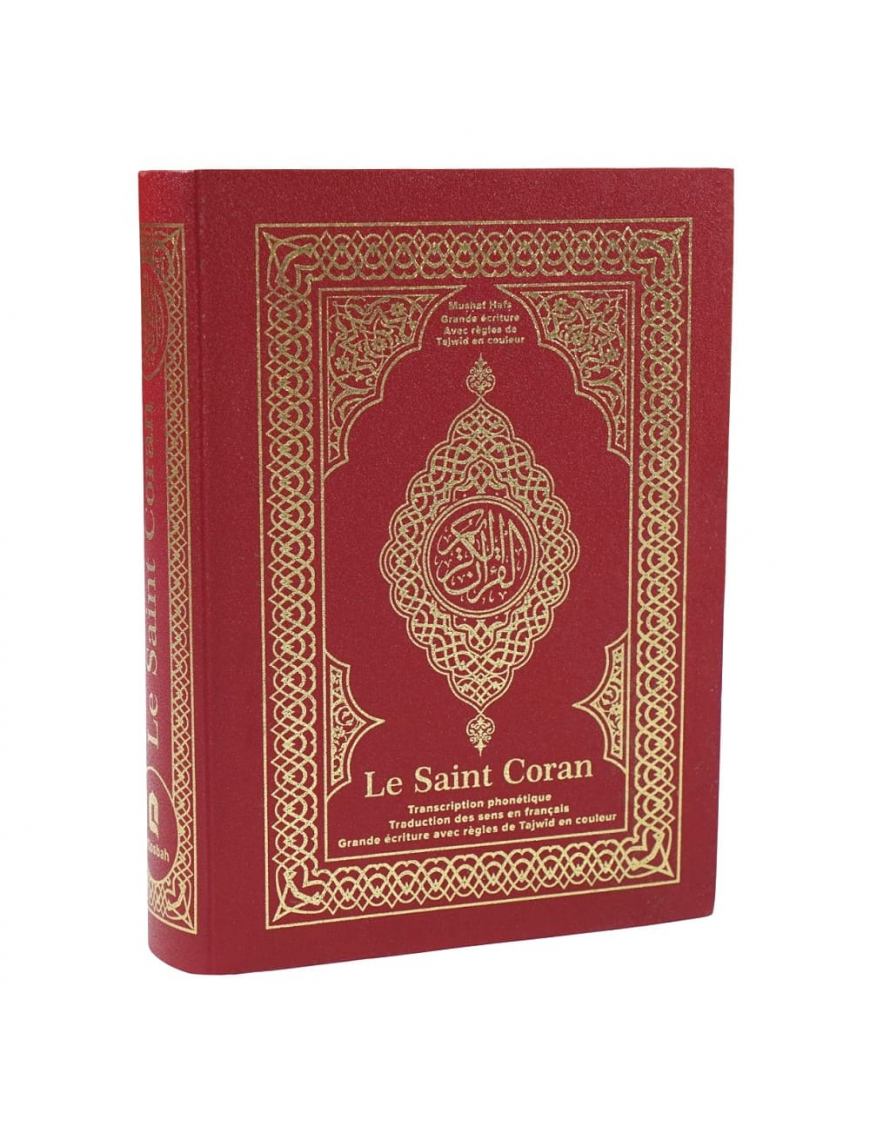 Le Saint Coran : Arabe et Français