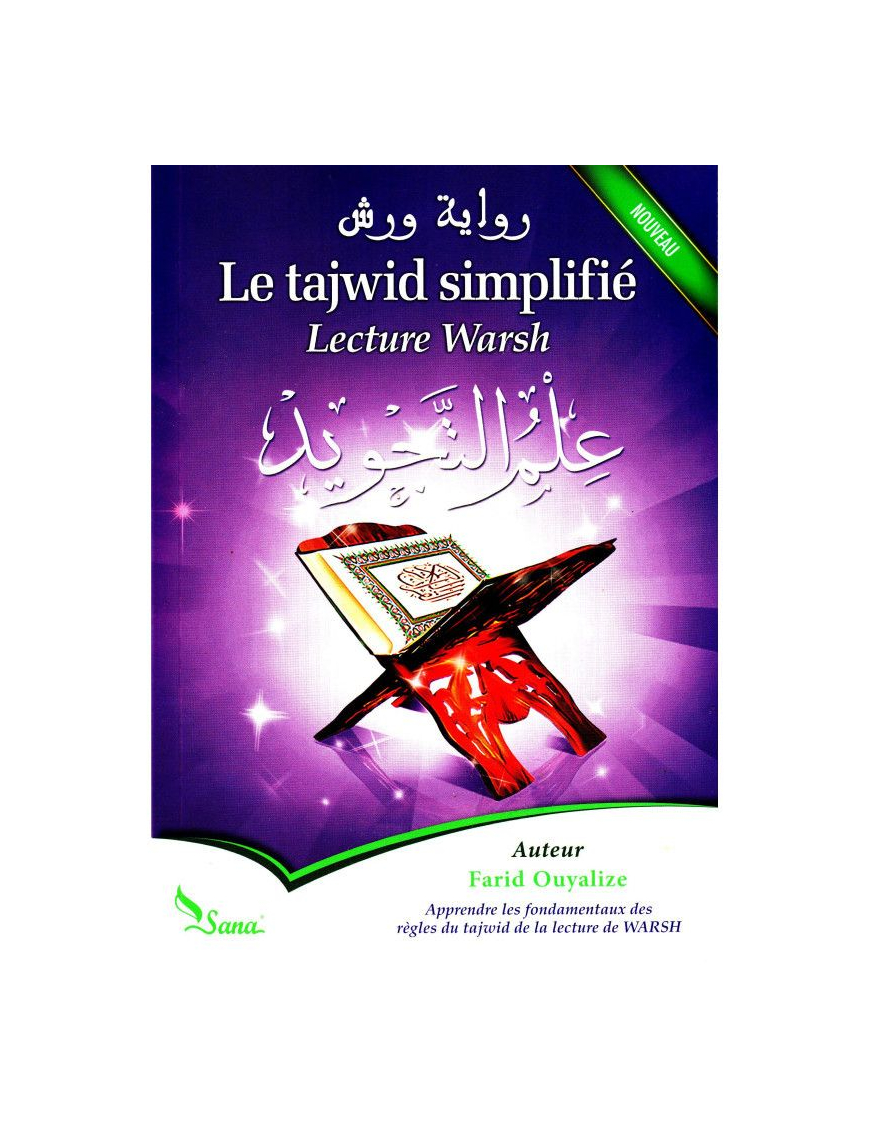 Le Tajwid simplifié : lecture Warsh