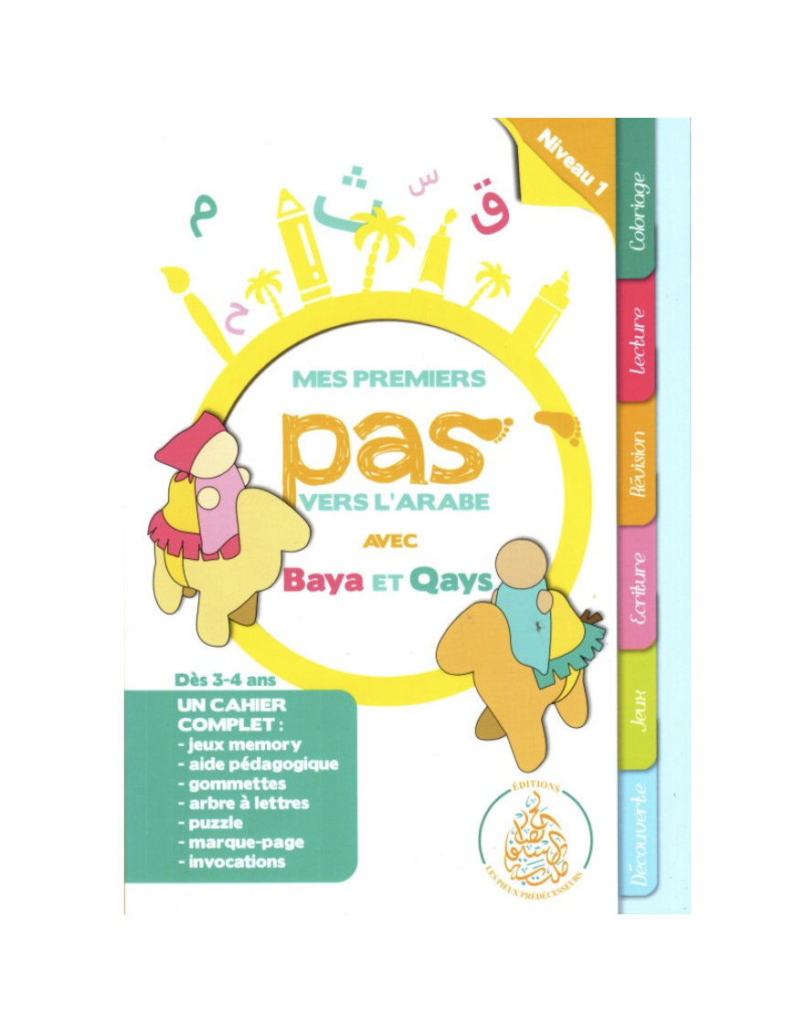 Mes premiers pas d'arabe avec Baya
