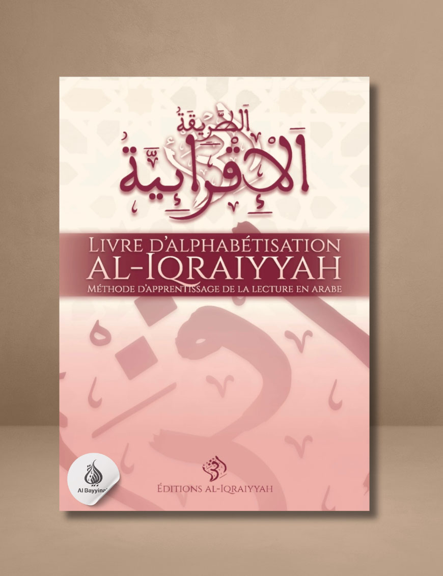Méthode Al-Iqraiyyah pour apprendre l'arabe
