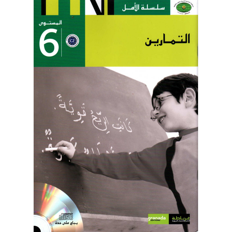 Exercices de mathématiques niveau 6ème